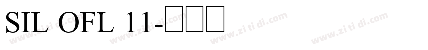 SIL OFL 11字体转换